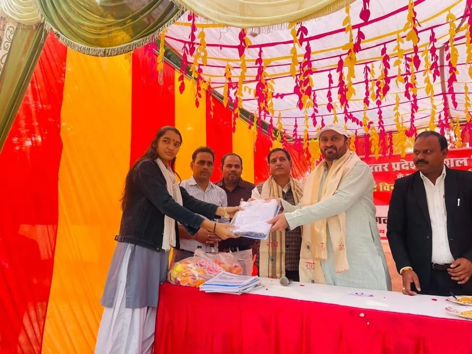School Uniform & Stationery Distribution — UP Government