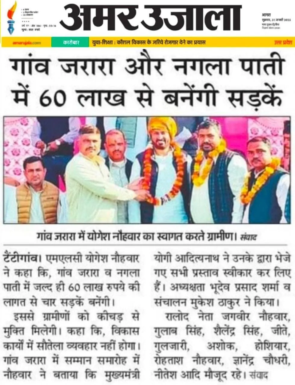 news6